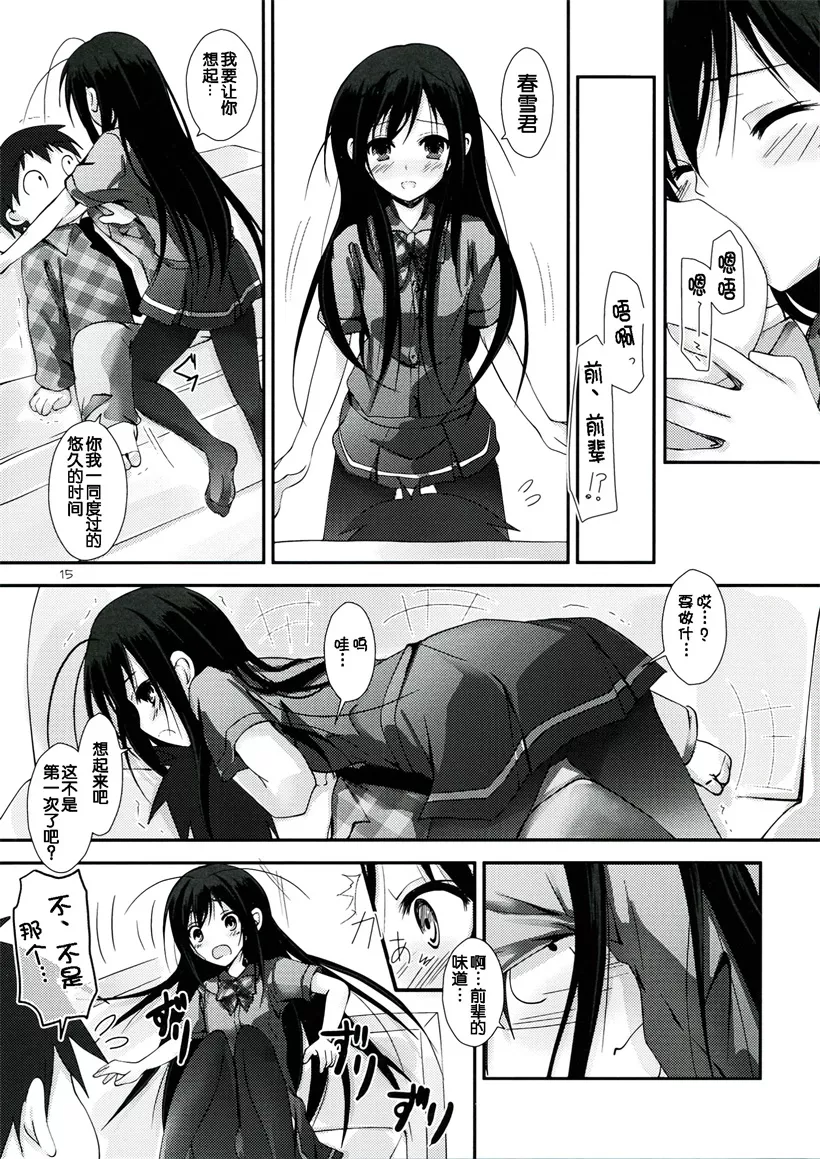 蕾姆本子库绅士漫画网