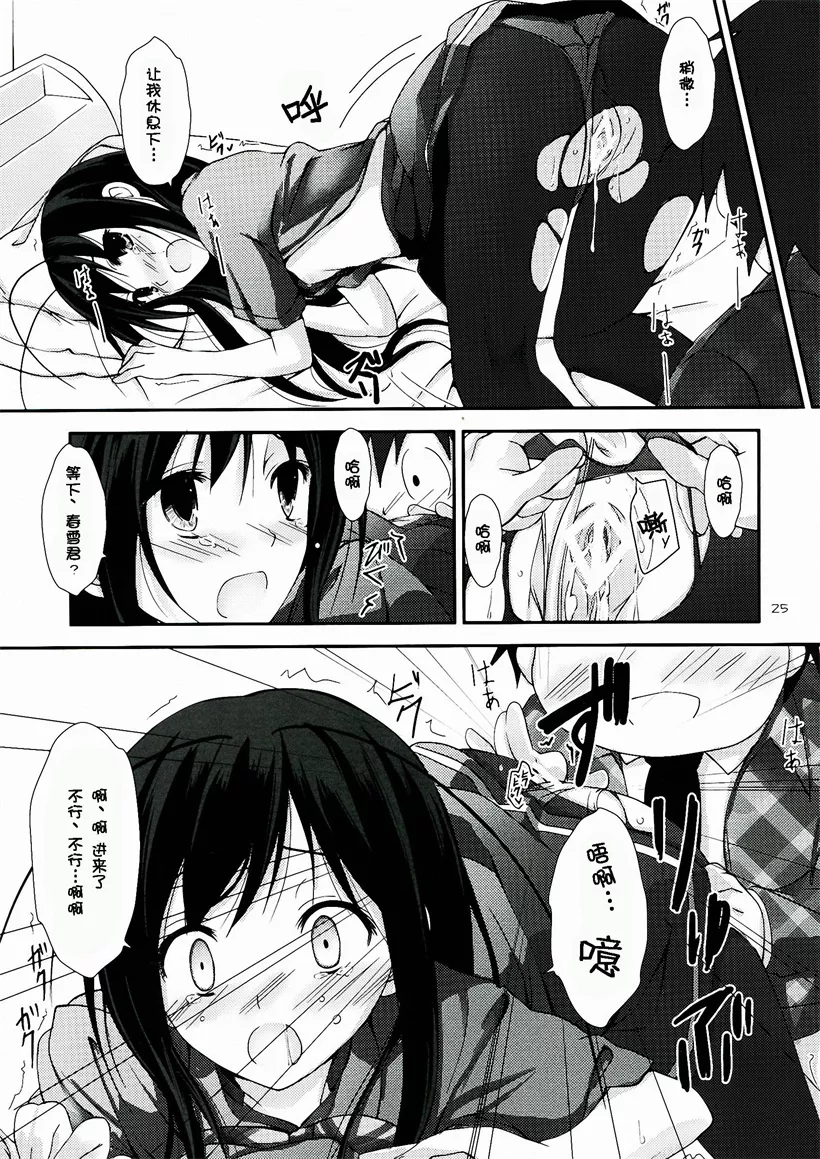 蕾姆本子库绅士漫画网