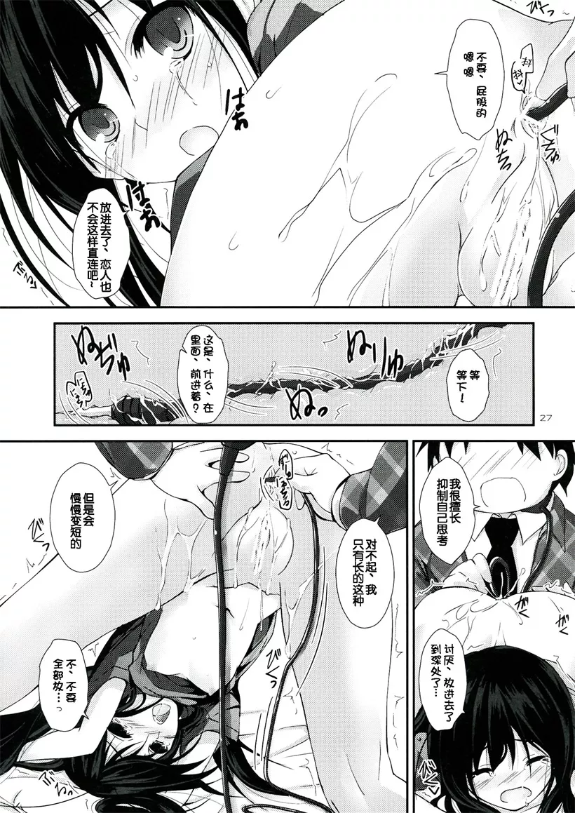 蕾姆本子库绅士漫画网