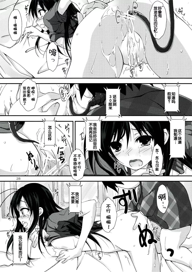 蕾姆本子库绅士漫画网