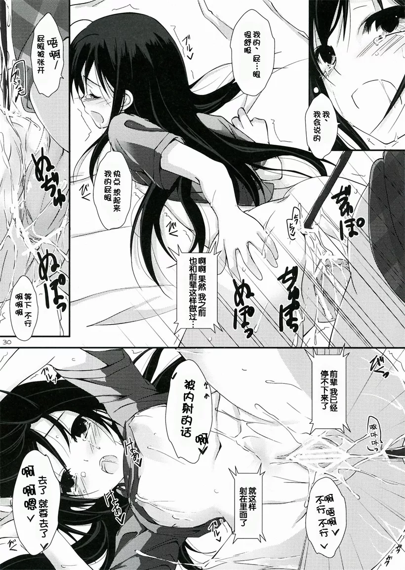 蕾姆本子库绅士漫画网