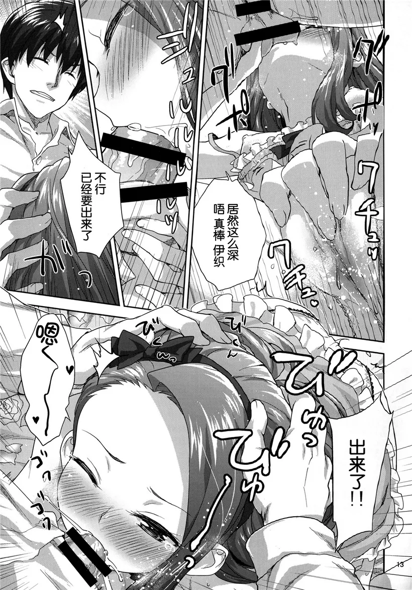 邪恶动漫少女漫画之美丽家教用身体激励学生