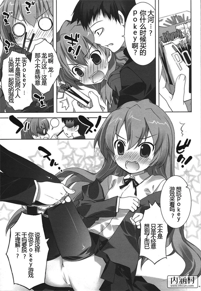 绅士漫画全彩无修版