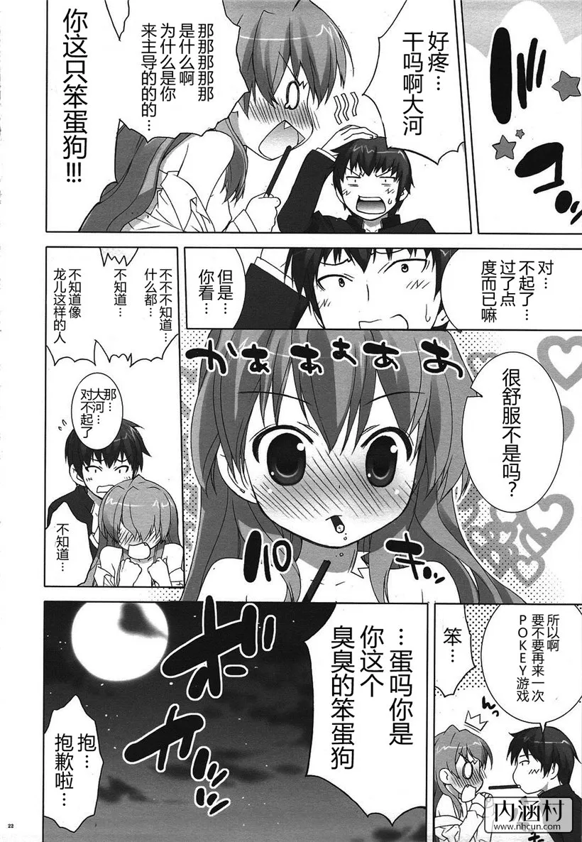 绅士漫画全彩无修版