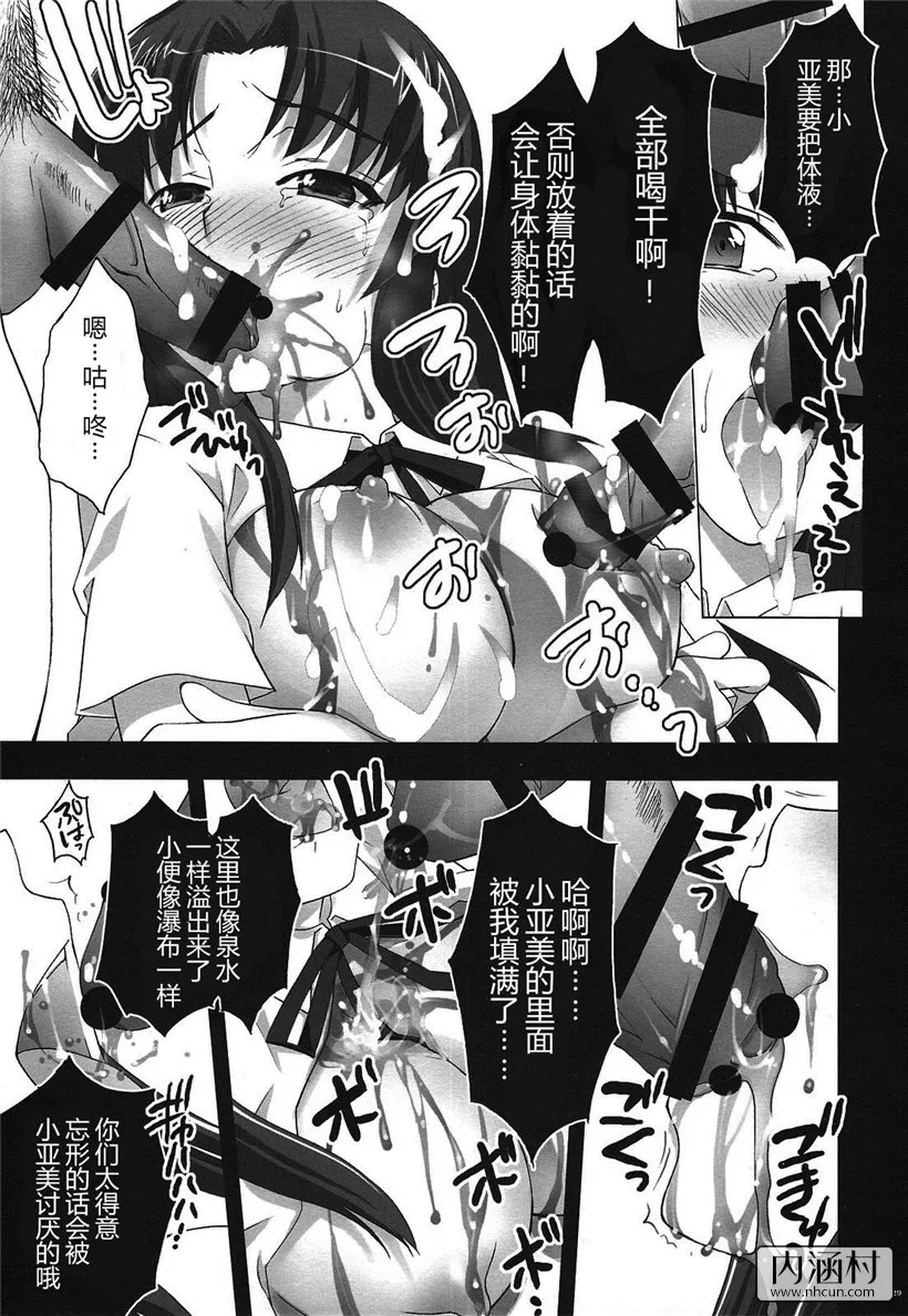 绅士漫画全彩无修版