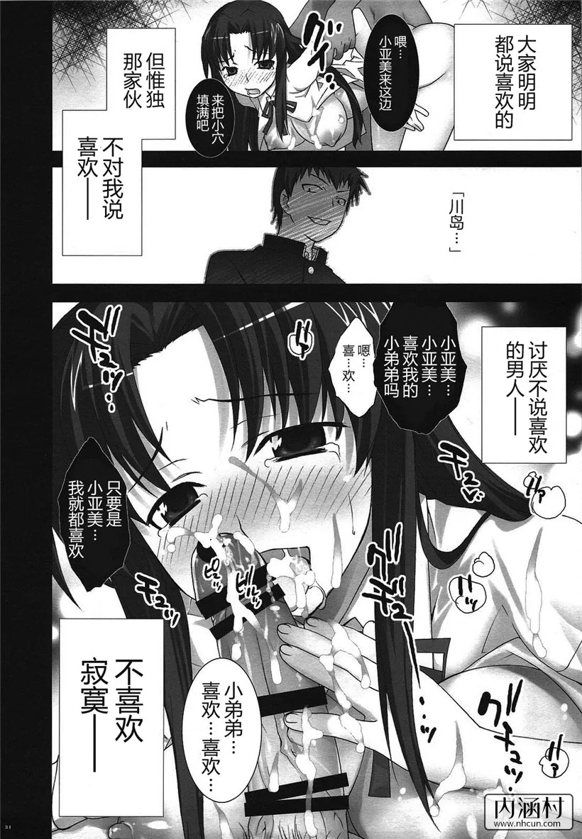 绅士漫画全彩无修版