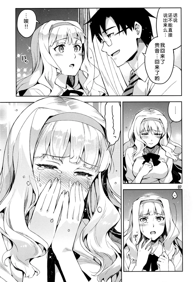 彩色福利漫画本子