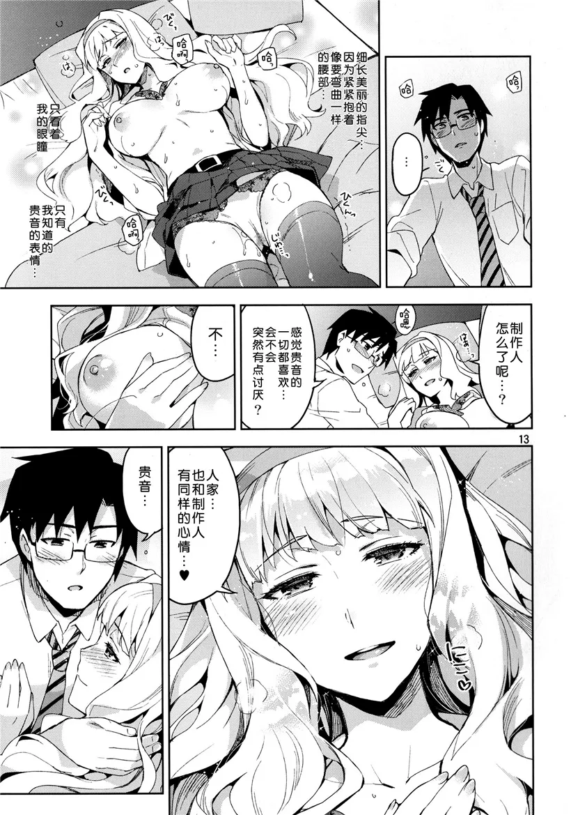 彩色福利漫画本子