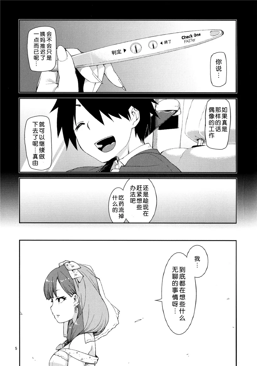 绅士漫画无修全彩本子