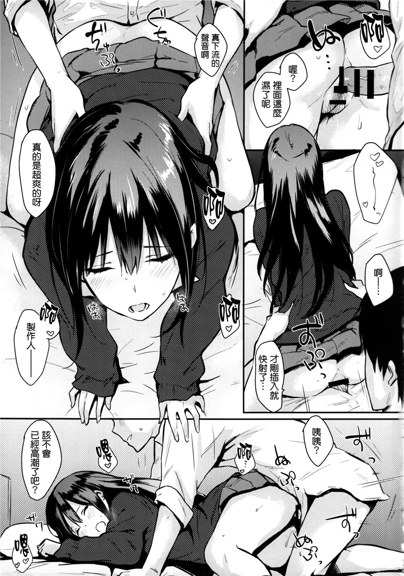 绅士漫画全彩本子loli