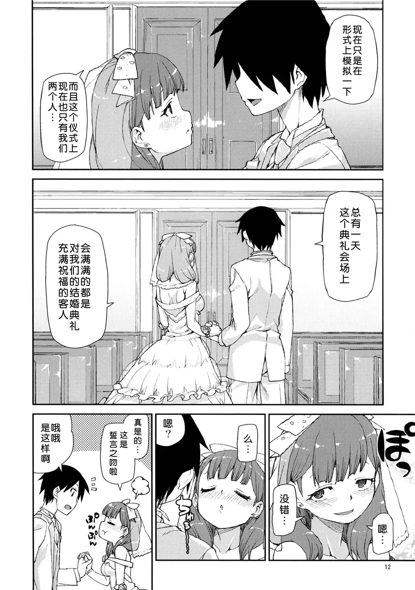 绅士漫画无修全彩本子