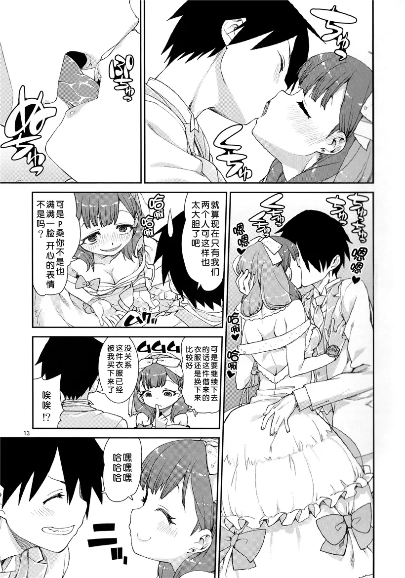 绅士漫画无修全彩本子