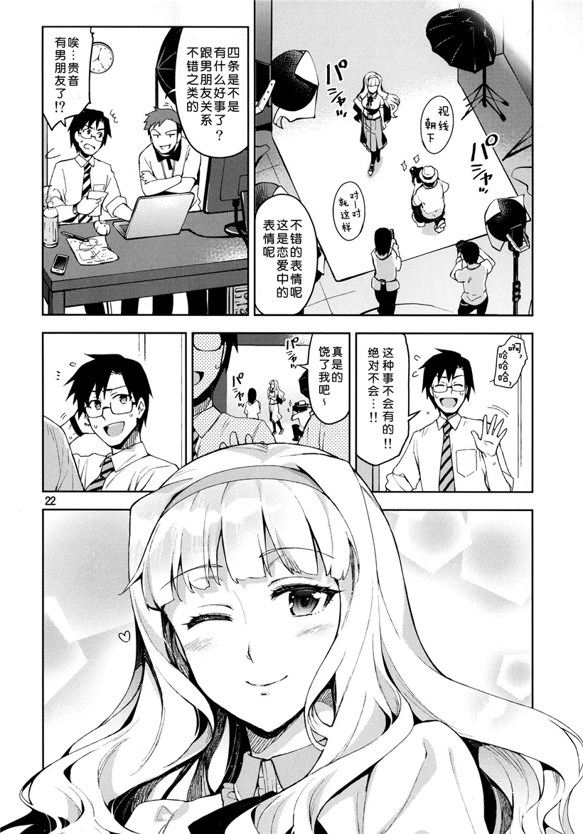 彩色福利漫画本子