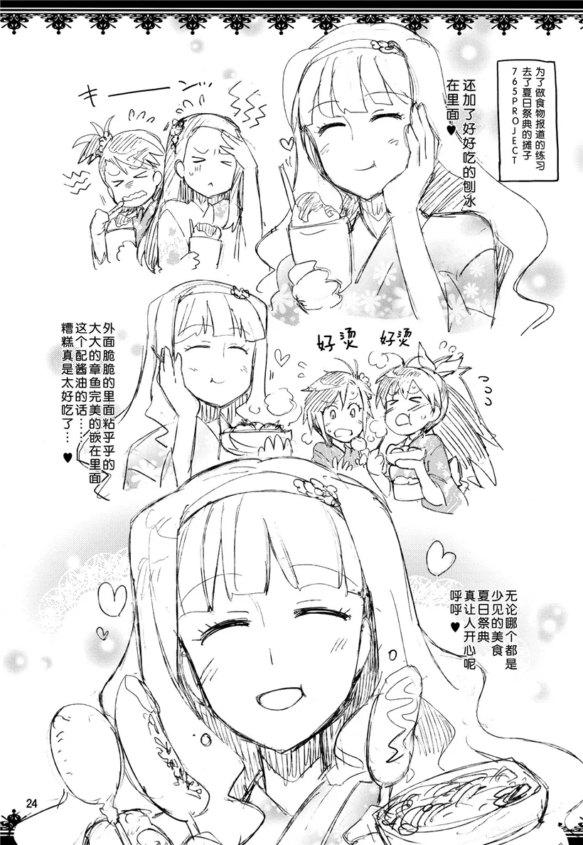 彩色福利漫画本子