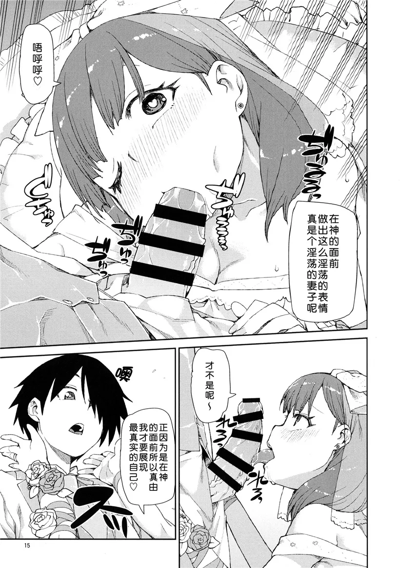 绅士漫画无修全彩本子