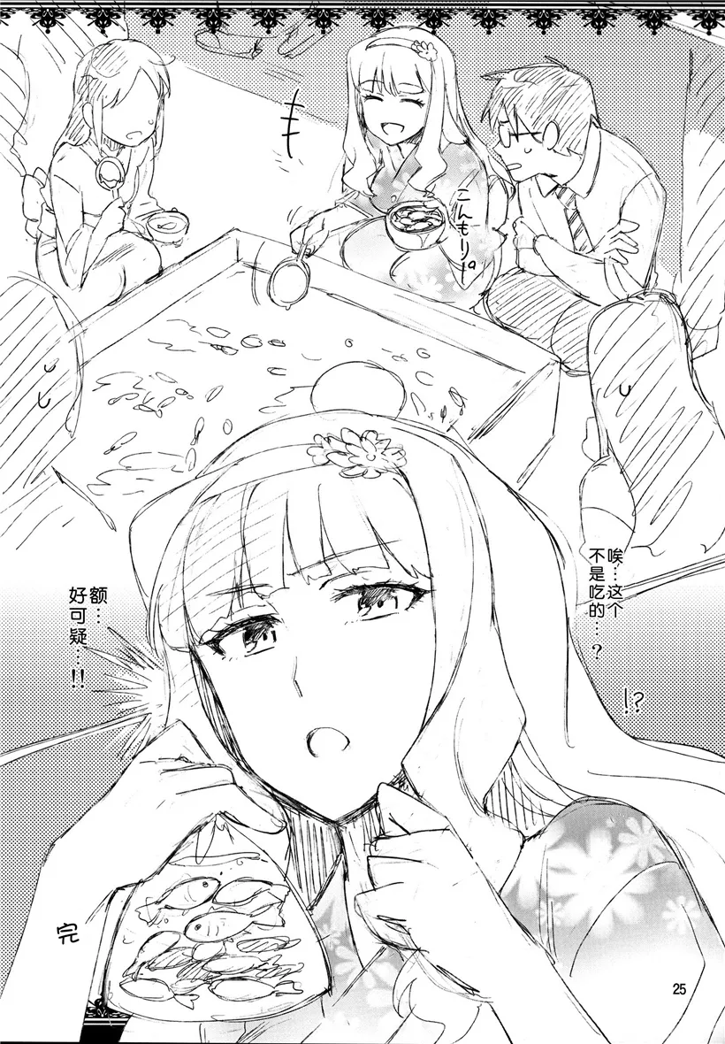 彩色福利漫画本子