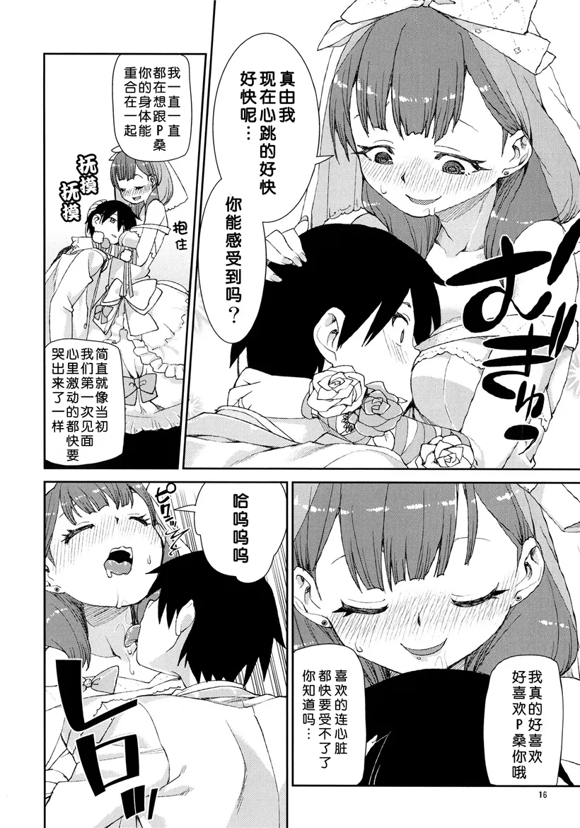 绅士漫画无修全彩本子