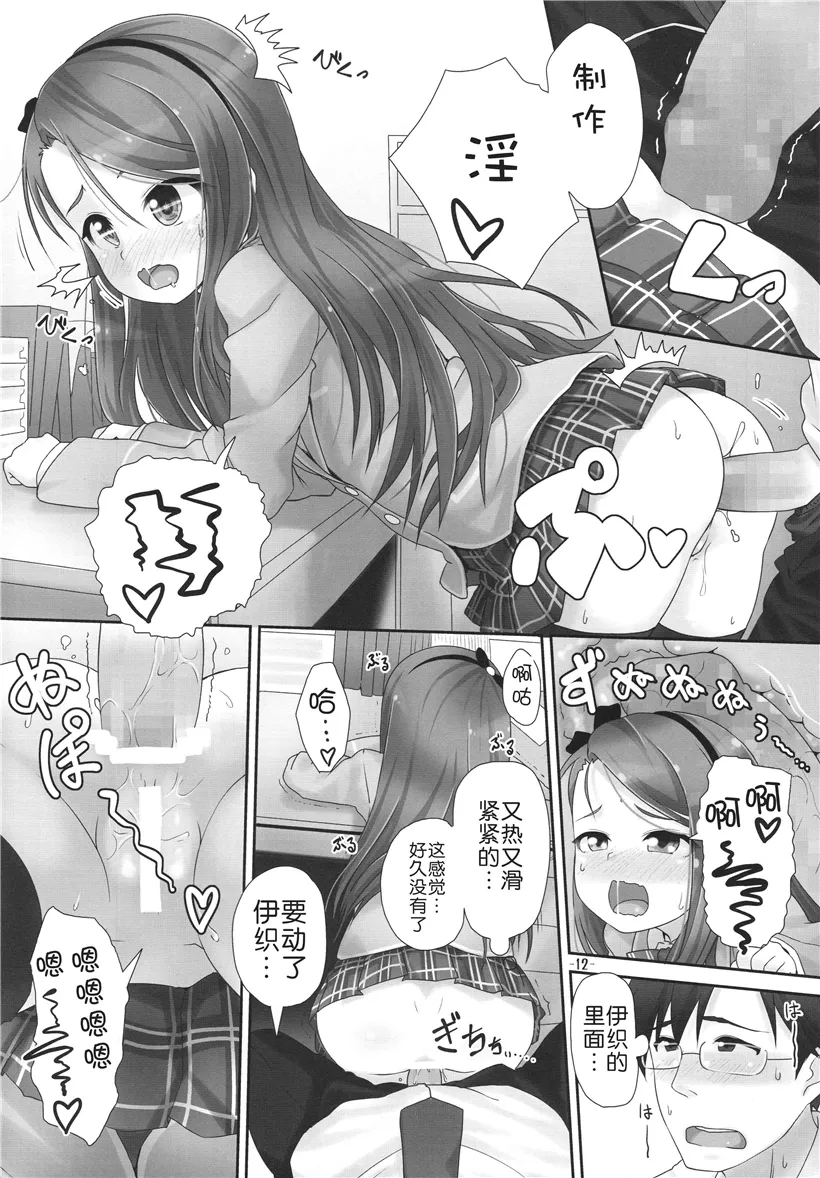 本子库百合本子全彩