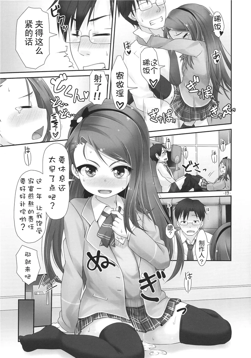 本子库百合本子全彩