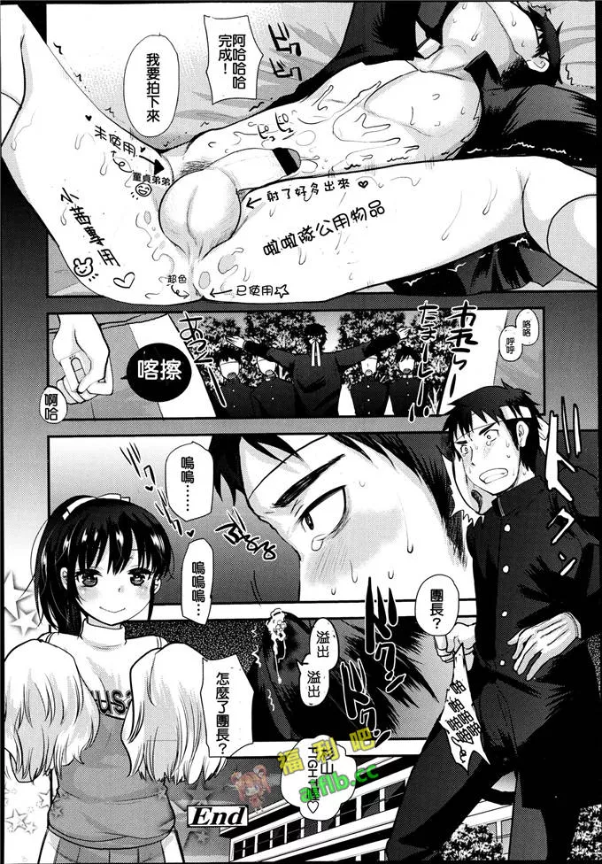 无翼 鸟漫画漫画无遮版