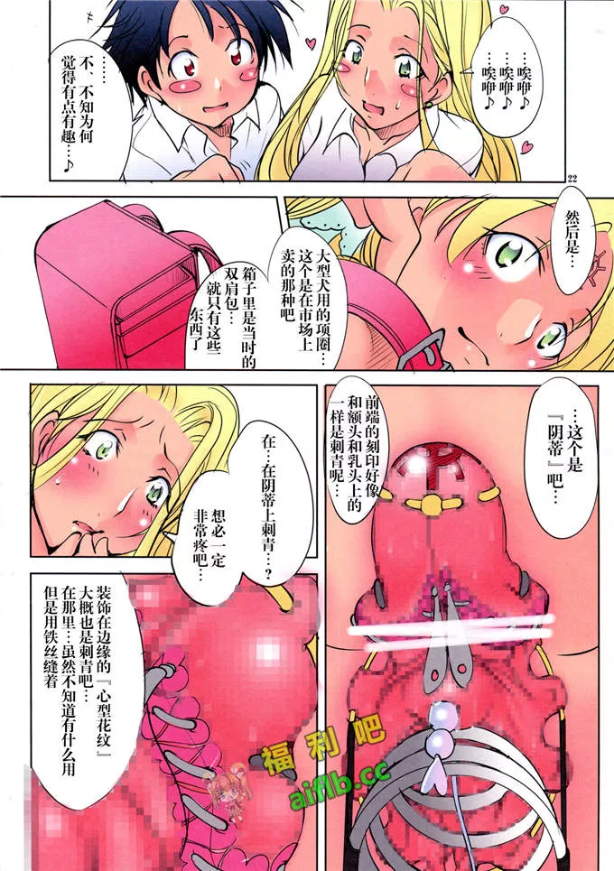 青梅竹马的女友失踪了8年福利吧邪恶少女漫画