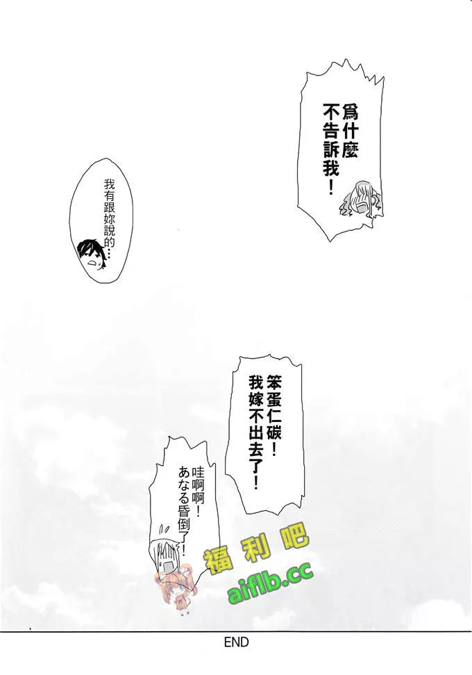 本子库绅士神奇宝贝