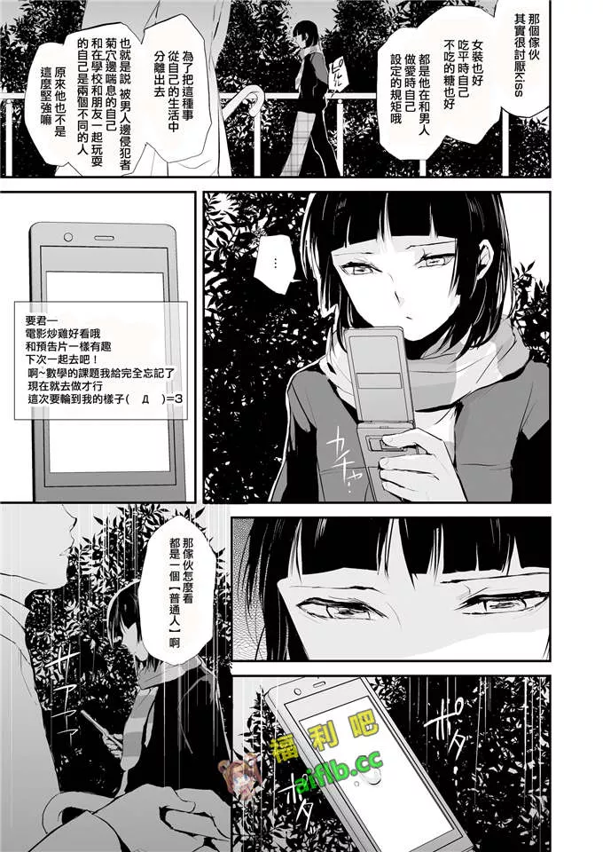 本子库绅士漫画女帝