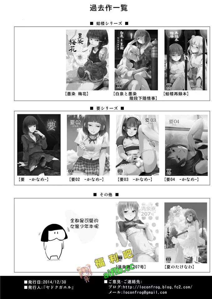 本子库绅士漫画女帝