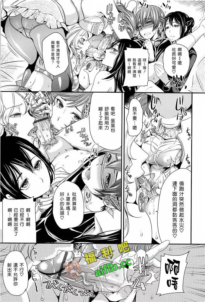 口工漫画本子怀孕