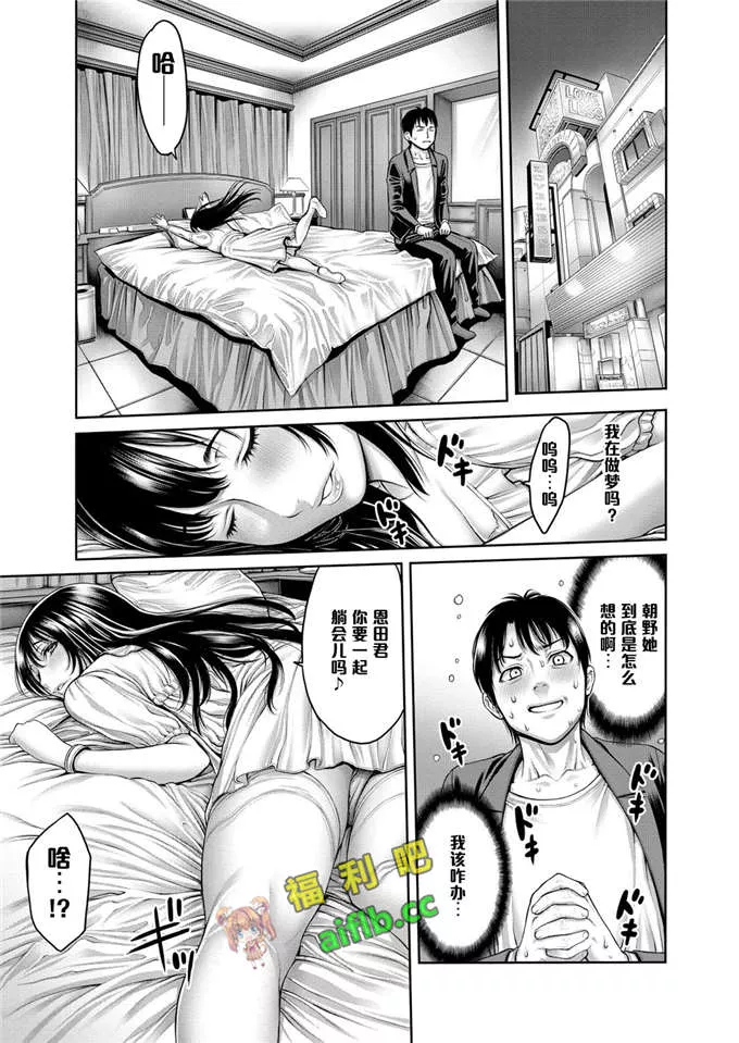 肉肉耽美漫画彩色漫画