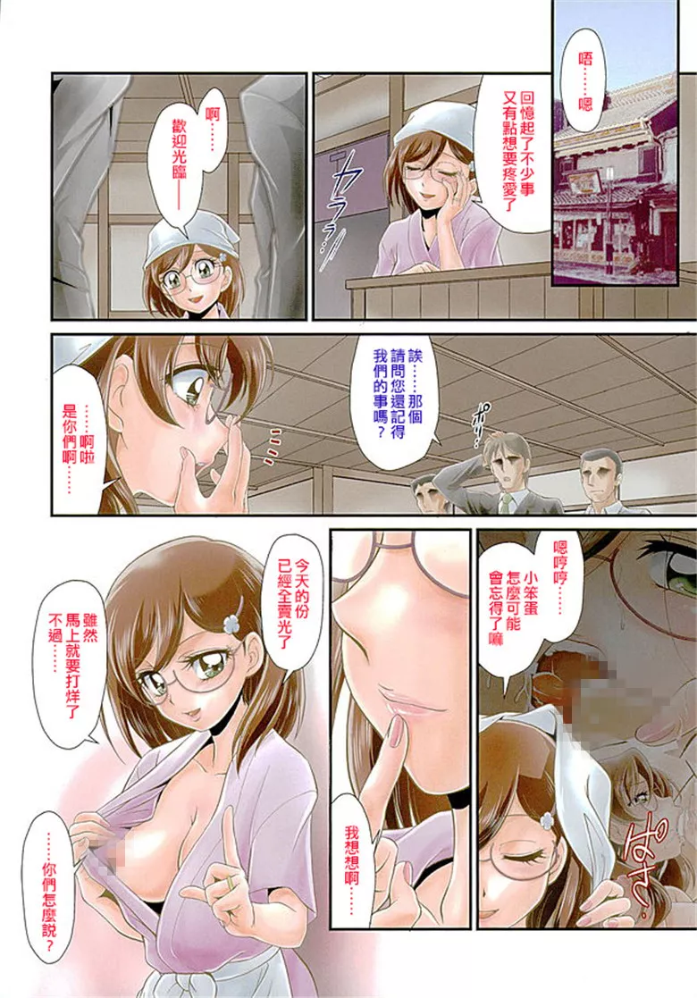 邪恶少女漫画无翼鸟之青春的妈妈忍耐不下去了