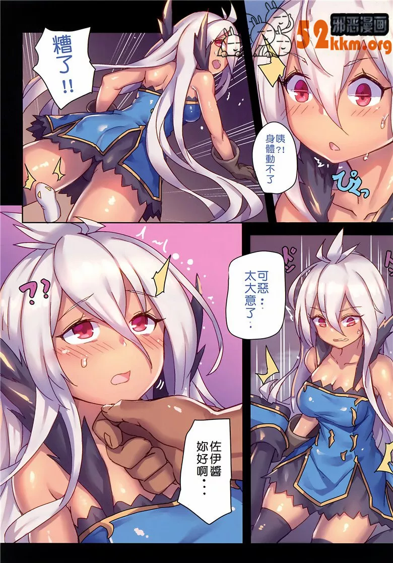 无翼鸟邪恶少女漫画全集之星精兽的強制受