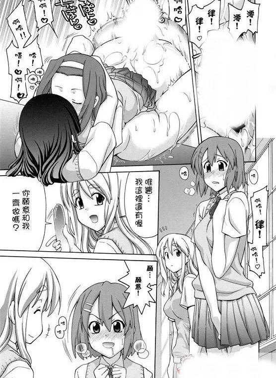 十九禁漫画无遮挡百合