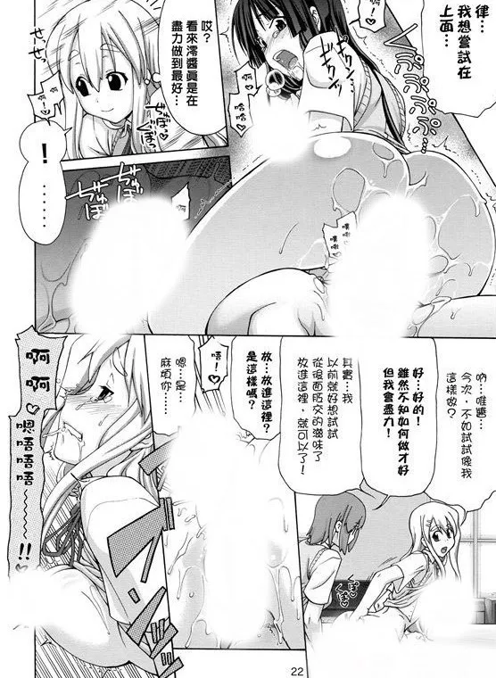 十九禁漫画无遮挡百合