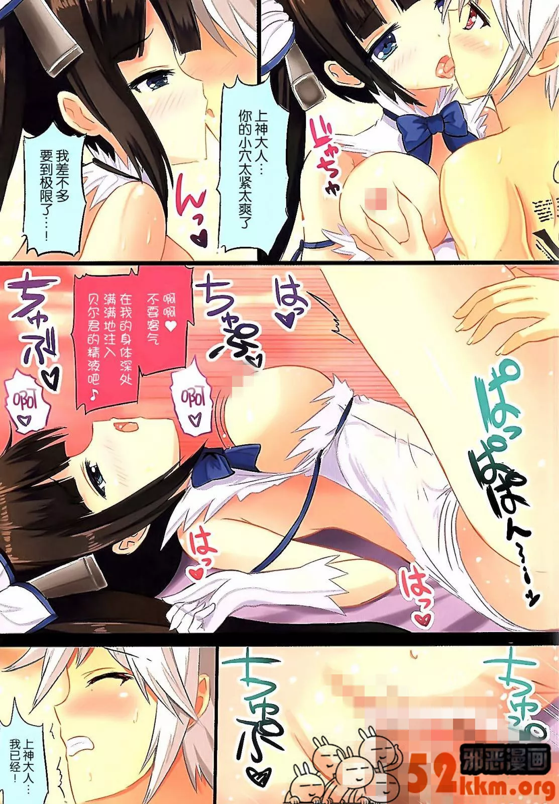 无翼鸟巨乳女爆衣