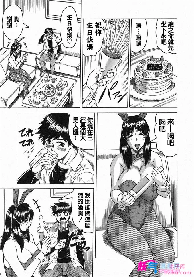 十九禁漫画无遮挡漫画