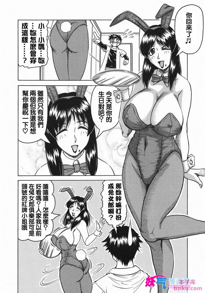 十九禁漫画无遮挡漫画