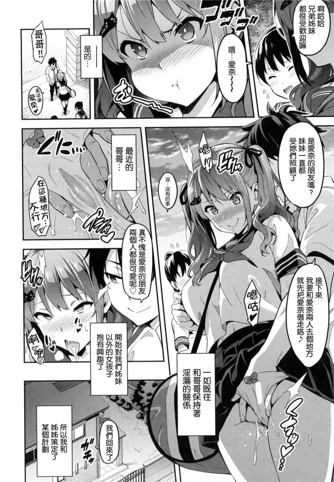 少女漫画之护士之道