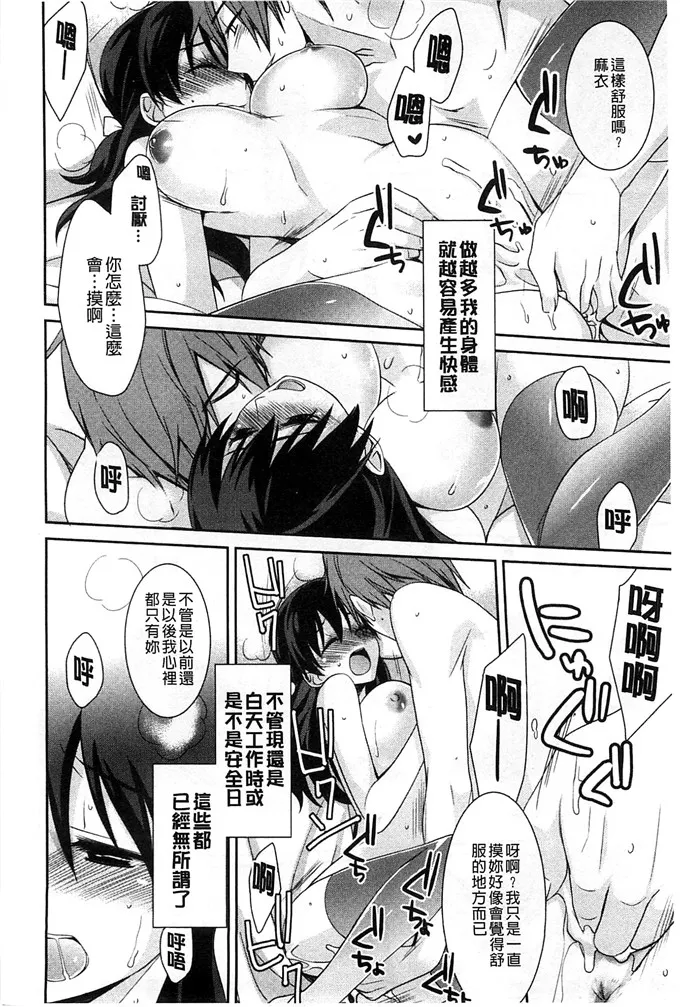 无翼鸟邪恶少女漫画全集之家居女仆