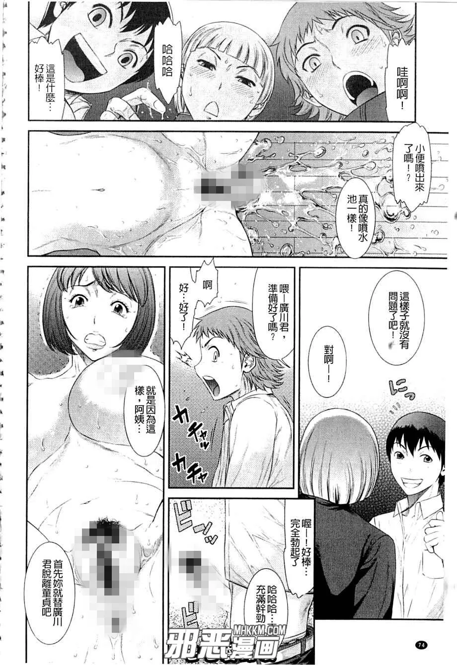 邪恶漫画少女漫画无翼鸟之饥渴的嫂嫂