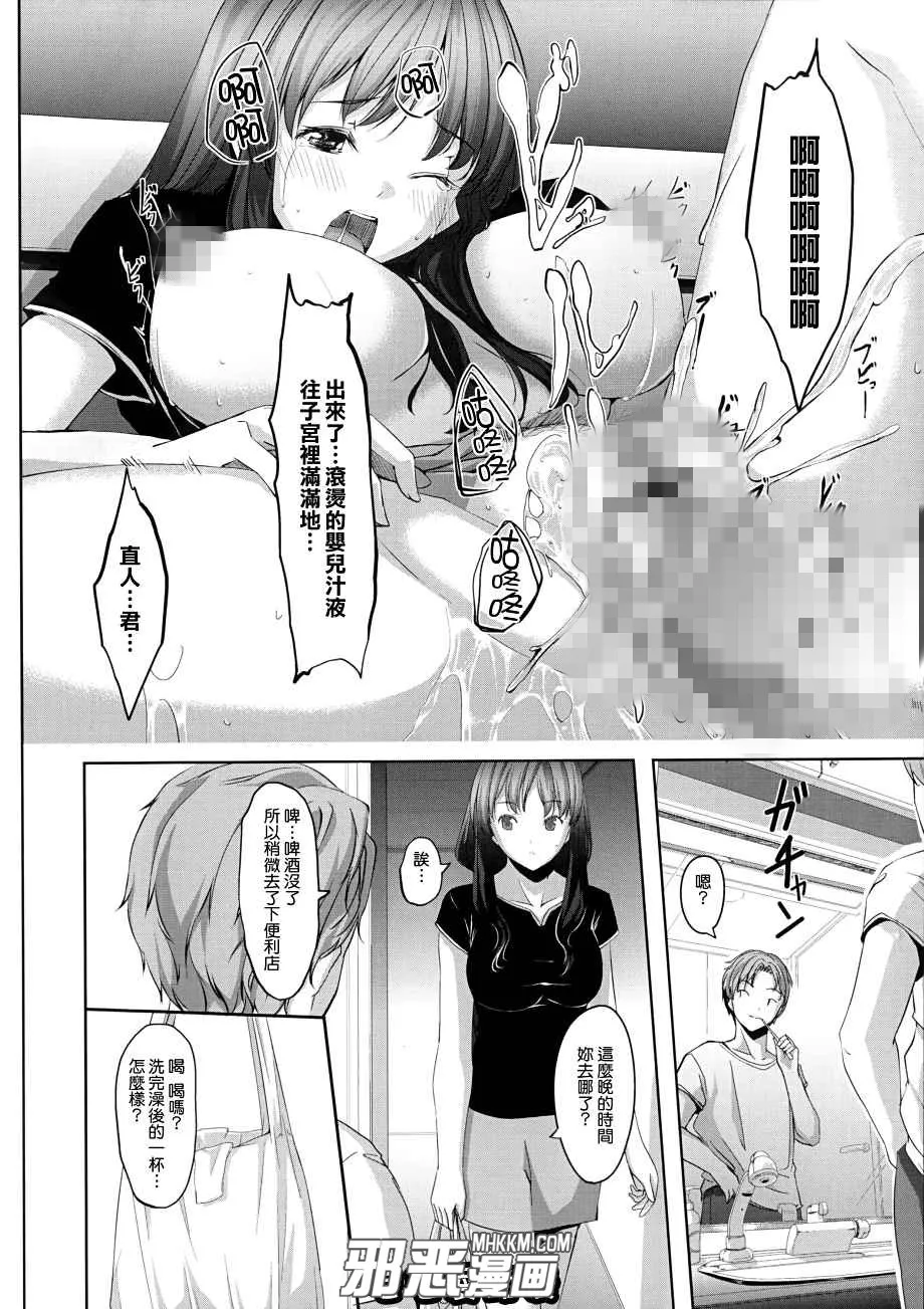 女王sm本子漫画