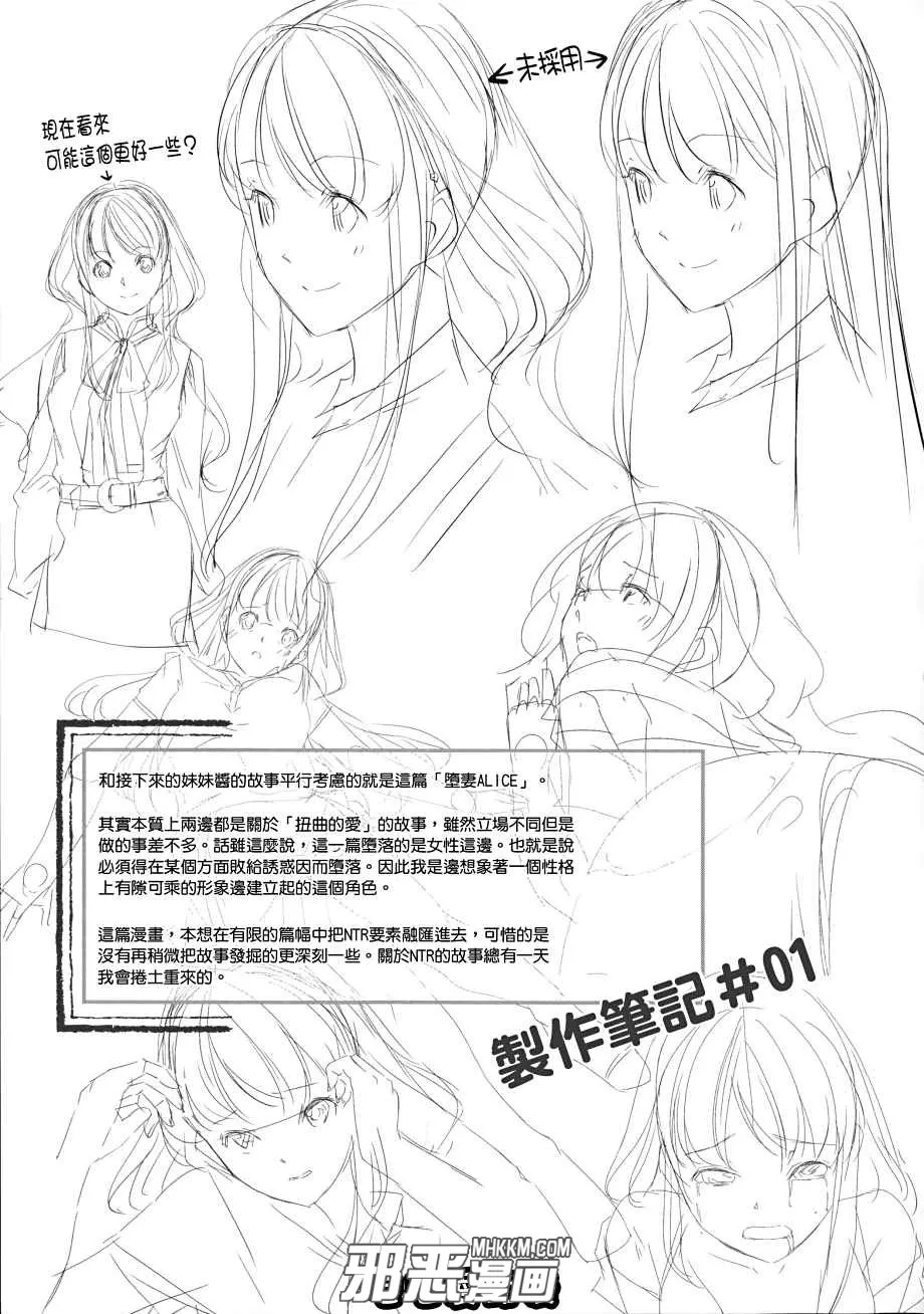 女王sm本子漫画