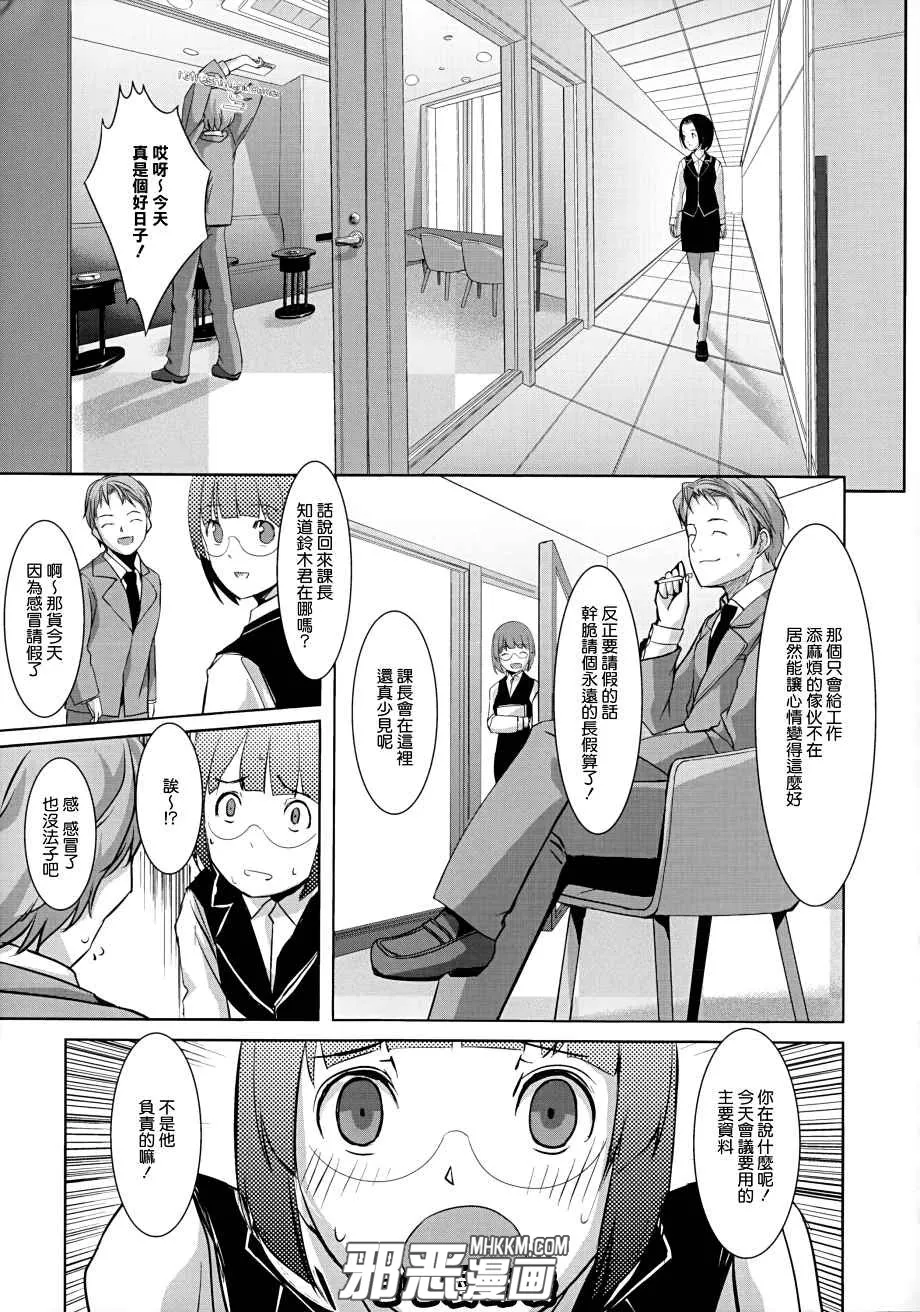 凌波漫画本子库