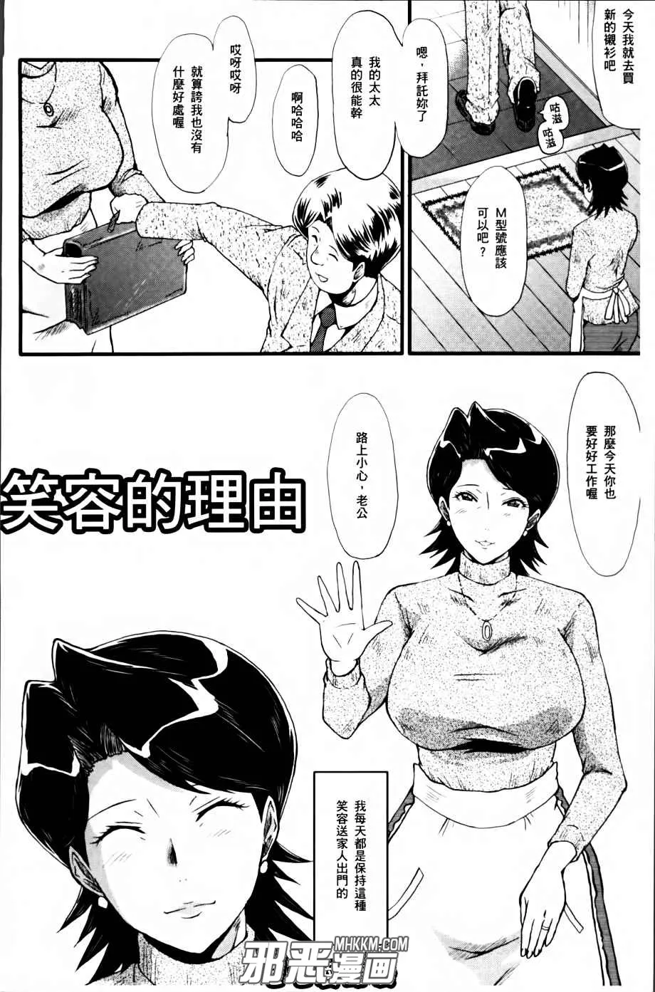 邪恶少女漫画无翼鸟诱舞坊