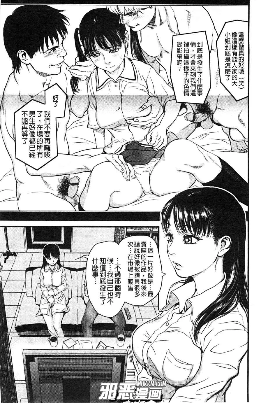 无翼鸟漫画母系大全之请温柔的对待