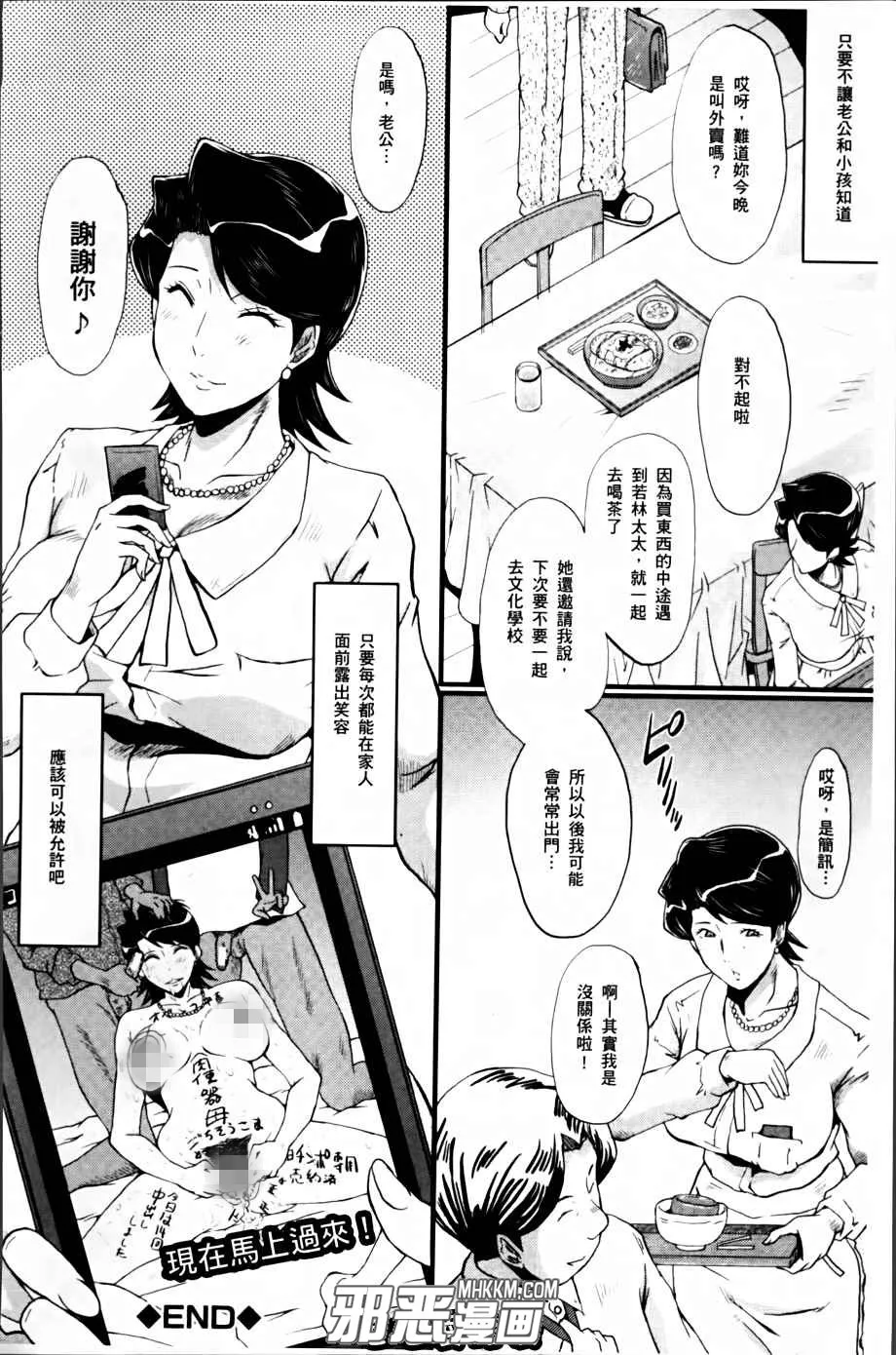 邪恶少女漫画无翼鸟诱舞坊