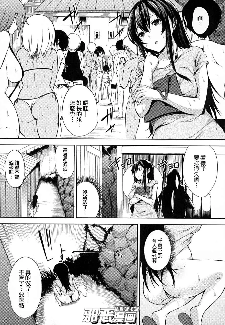 邪琉璃神社里番漫画之色气的巫女姐姐