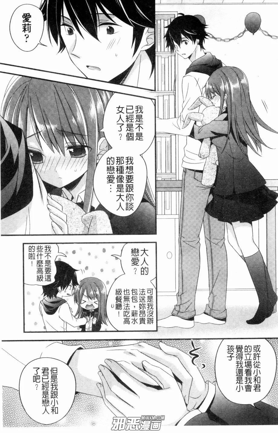 本子库绅士漫画3d