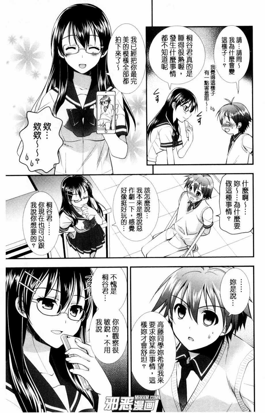 本子库绅士漫画网站