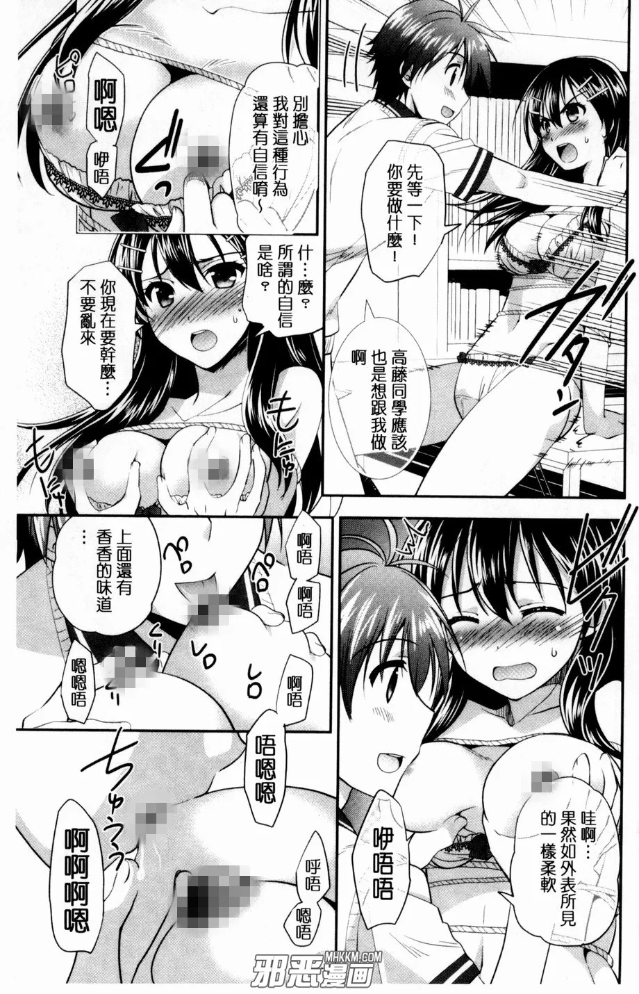 本子库绅士漫画网站